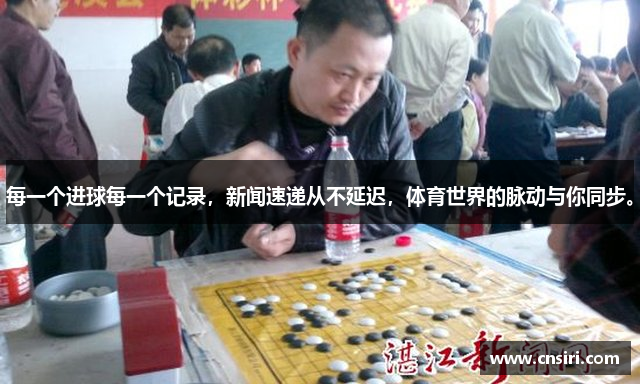 每一个进球每一个记录，新闻速递从不延迟，体育世界的脉动与你同步。